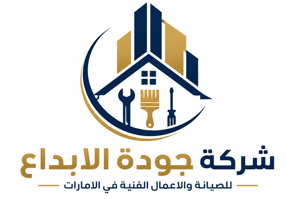 جودة الابداع